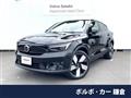 2023 Volvo Volvo Others