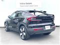 2023 Volvo Volvo Others
