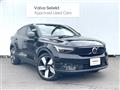 2023 Volvo Volvo Others