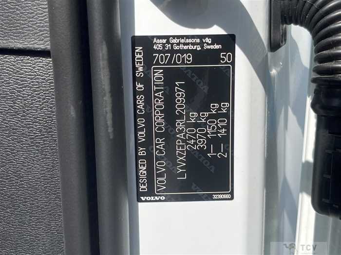 2023 Volvo Volvo Others