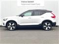 2023 Volvo Volvo Others