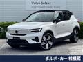 2023 Volvo Volvo Others