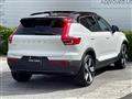 2023 Volvo Volvo Others