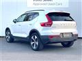 2024 Volvo XC40