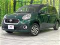 2017 Daihatsu Boon
