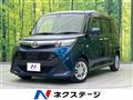 2017 Toyota Tank