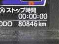 2017 Toyota Tank