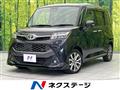 2019 Toyota Tank