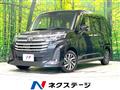 2023 Toyota Roomy