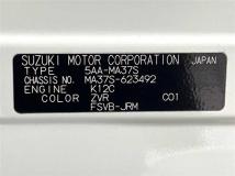 2022 Suzuki Solio Bandit
