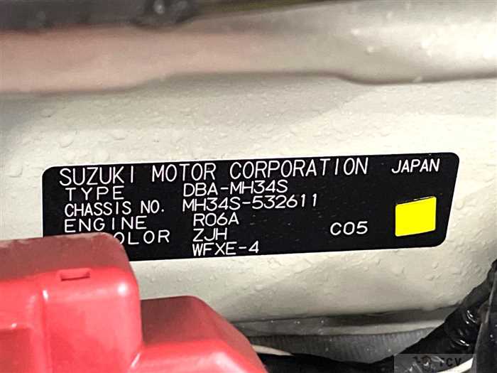 2016 Suzuki Wagon R