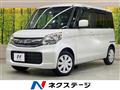 2017 Suzuki Spacia