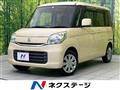2017 Suzuki Spacia