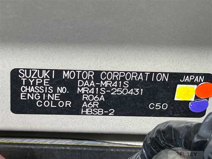 2017 Suzuki Hustler