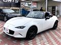 2024 Mazda Roadster