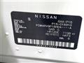 2020 Nissan KIX