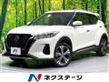 2020 Nissan KIX