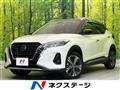 2021 Nissan KIX