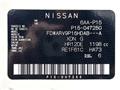 2022 Nissan KIX