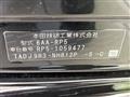 2018 Honda Step WGN