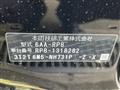 2025 Honda Step WGN