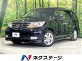 2009 Honda Elysion