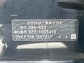 2024 Honda Honda Others