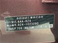 2024 Honda Honda Others