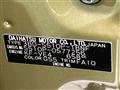 2024 Daihatsu Hijet Truck