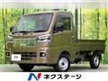 2024 Daihatsu Hijet Truck