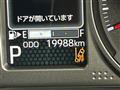 2022 Daihatsu Atrai