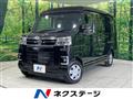 2025 Daihatsu Atrai