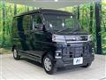 2025 Daihatsu Atrai