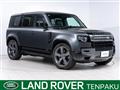 2024 Land Rover Defender