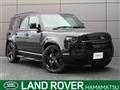 2024 Land Rover Defender