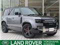 2021 Land Rover Defender