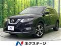 2017 Nissan X-Trail