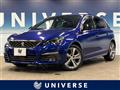 2019 Peugeot 308