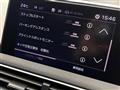 2018 Peugeot 5008