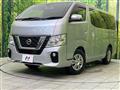 2020 Nissan NV100Clipper