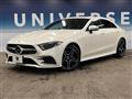 2020 Mercedes-Benz Cls-Class