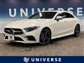 2020 Mercedes-Benz Cls-Class