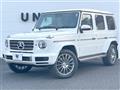 2020 Mercedes-Benz G-Class
