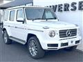 2020 Mercedes-Benz G-Class