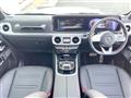 2020 Mercedes-Benz G-Class