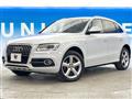2017 Audi Q5