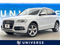 2017 Audi Q5