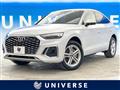 2021 Audi Audi Others