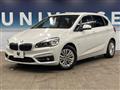 2017 BMW 2 Series