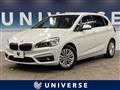 2017 BMW 2 Series